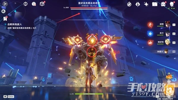 《原神》離垢者肅心旅宴DAY2滿獎勵通關教程