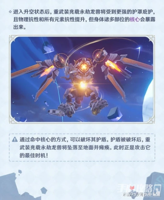 《原神》離垢者肅心旅宴DAY2滿獎勵通關教程