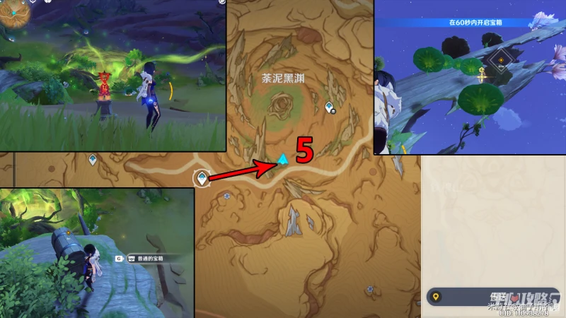 《原神》蒼漠囿土挑戰方碑完成攻略