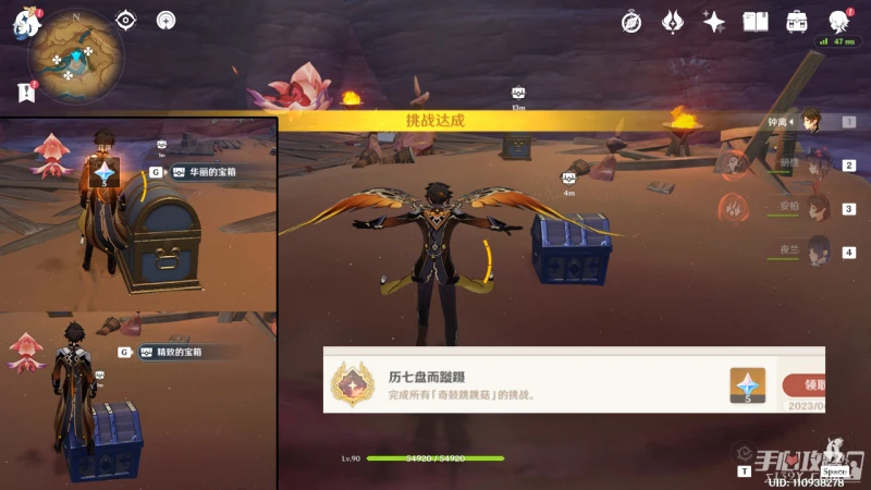 《原神》蒼漠囿土挑戰方碑完成攻略