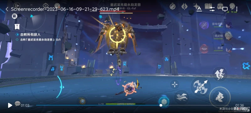 《原神》離垢者第二天兆載永劫龍獸打法無腦6000分攻略