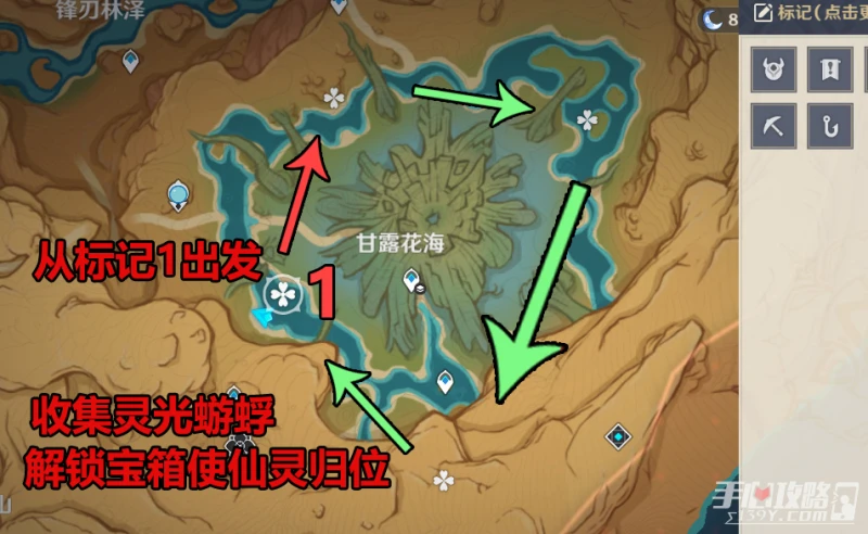 《原神》蒼漠囿土挑戰方碑完成攻略