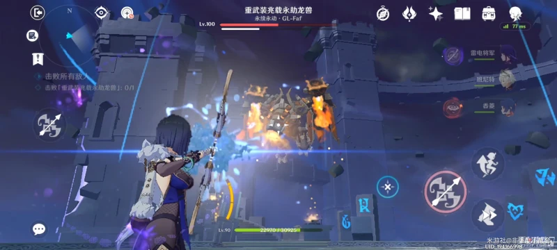 《原神》離垢者第二天兆載永劫龍獸打法無腦6000分攻略