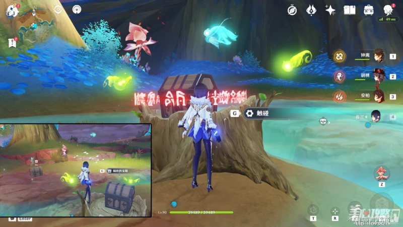 《原神》蒼漠囿土挑戰方碑完成攻略