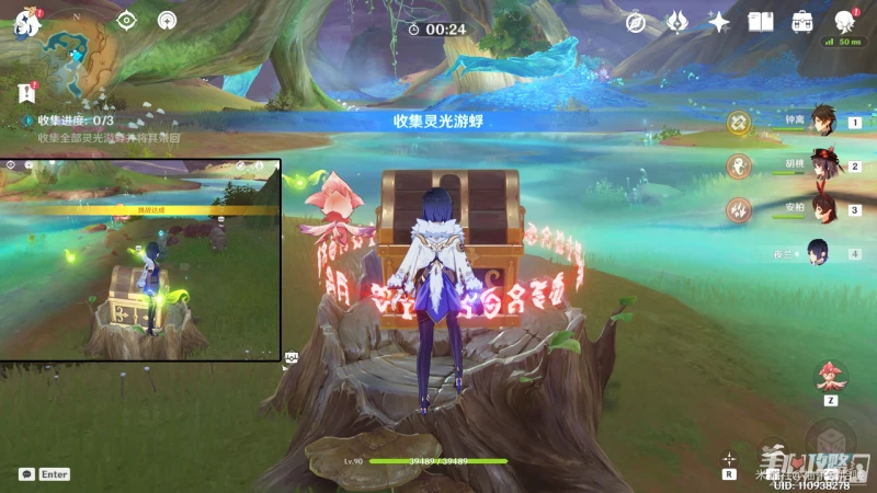 《原神》蒼漠囿土挑戰方碑完成攻略