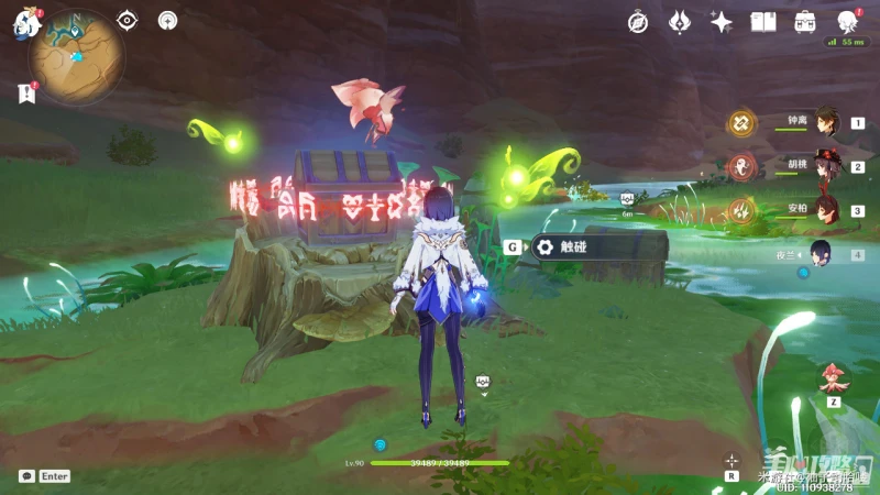 《原神》蒼漠囿土挑戰方碑完成攻略