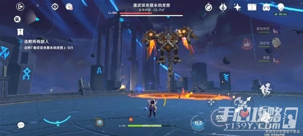 《原神》離垢者肅心旅宴第二天滿分攻略