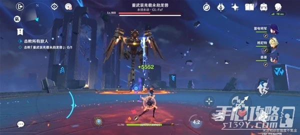 《原神》離垢者肅心旅宴第二天滿分攻略