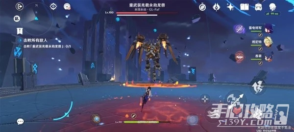 《原神》離垢者肅心旅宴第二天滿分攻略