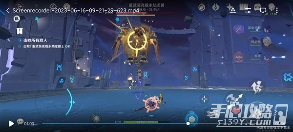 《原神》離垢者肅心旅宴第二天滿分攻略