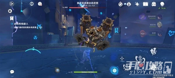 《原神》離垢者肅心旅宴第二天滿分攻略