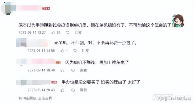 《仙劍世界》今日首測啟動!首款開放世界新作,不成功便成仁?