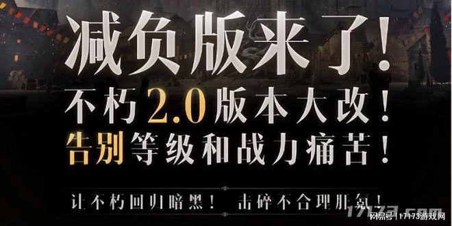 聯動暗黑4+首個原創新職業!《暗黑:不朽》竟然還有隱藏大招?