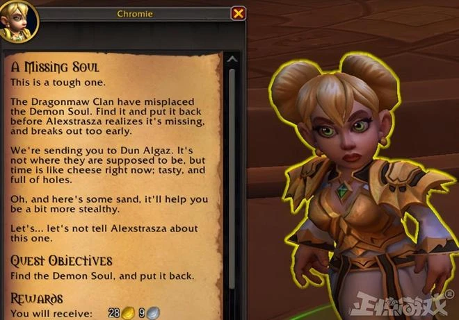 暴雪瘋了?魔獸測試服上線逆天劇情,讓玩家幫獸人奴役紅龍女王