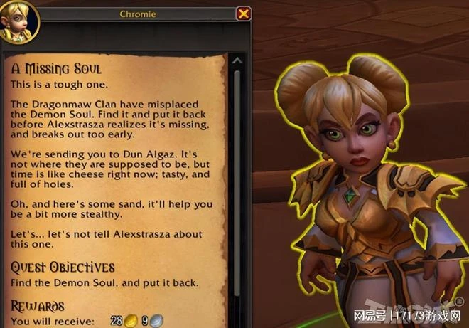 魔獸10.15劇情爛透了？美服玩家被迫罷游，集體給暴雪發律師函！