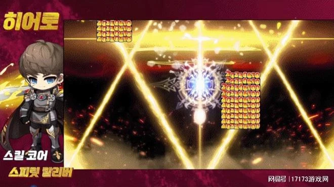 《冒險島》7000億傷害什麼概念？《古網》祭出暑期大更新