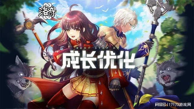 《冒險島》7000億傷害什麼概念？《古網》祭出暑期大更新