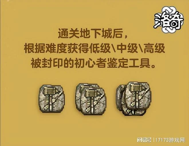 《冒險島》7000億傷害什麼概念？《古網》祭出暑期大更新
