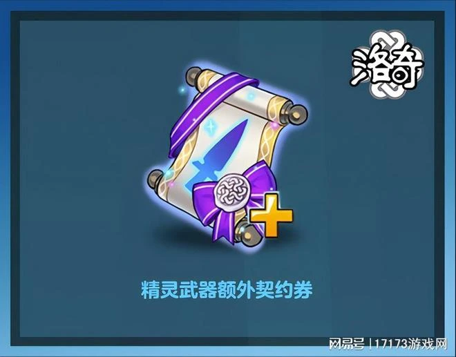 《冒險島》7000億傷害什麼概念？《古網》祭出暑期大更新