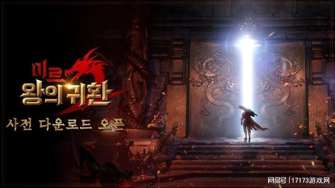 《冒險島》7000億傷害什麼概念？《古網》祭出暑期大更新