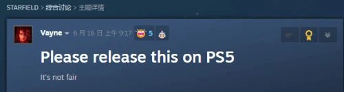 PC玩家發帖稱希望《星空》登PS5 引發激烈爭議