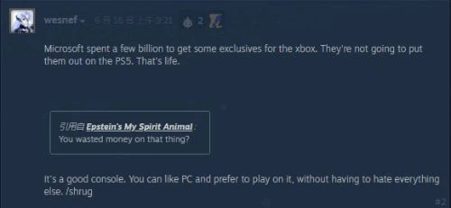 PC玩家發帖稱希望《星空》登PS5 引發激烈爭議