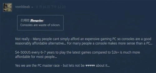 PC玩家發帖稱希望《星空》登PS5 引發激烈爭議