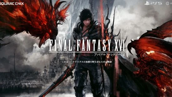 調查顯示:僅有3%的玩家會因種族問題抵制最終幻想16