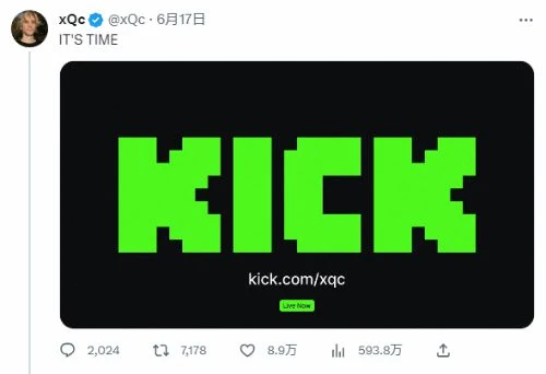 頂流主播xQc簽約新平台Kick 新合同高達1億美元!