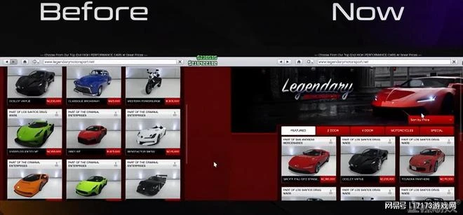 騰訊網易都不敢幹這事？R星怒刪194輛免費車，想獲取先氪金！