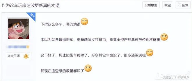 騰訊網易都不敢幹這事？R星怒刪194輛免費車，想獲取先氪金！