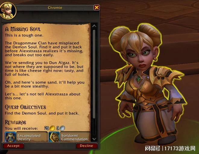 熱游情報：《仙劍世界》首測顯真容！《暗黑4》爆火背後隱患重重