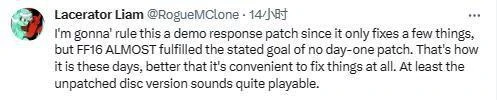 FF16將發布補丁優化幀率 網友表示理解：補丁不大