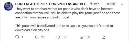 FF16將發布補丁優化幀率 網友表示理解：補丁不大