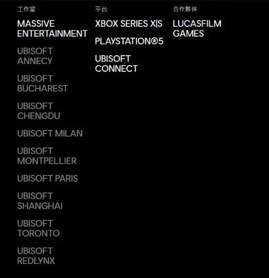 育碧《星戰》由10家工作室聯合開發！不登陸Steam