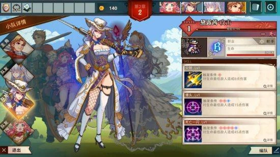 國產獨游《十字軍騎士》Steam新品節試玩今日開啟