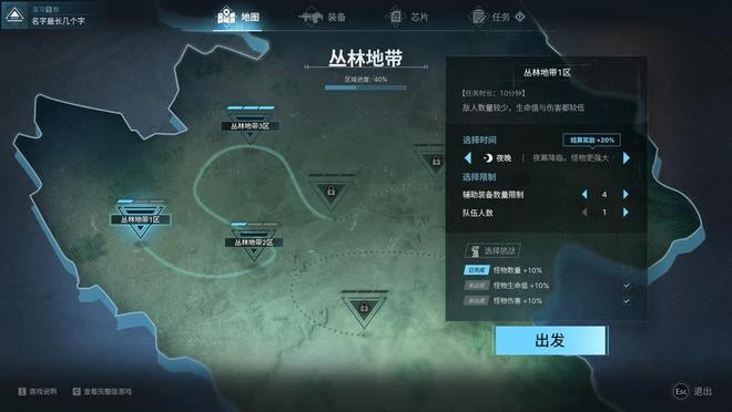 《貪婪大地》發布新DEMO：新角色+新挑戰+可繼承存檔