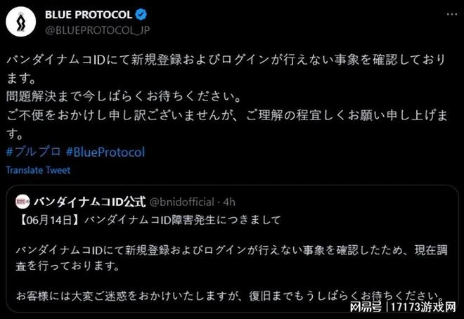 魔獸周報：不玩魔獸考上博士？玩家發帖感謝暴雪幫忙戒網癮