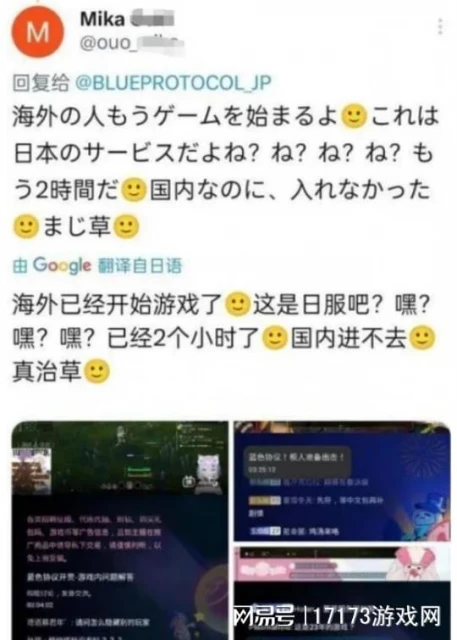 魔獸周報：不玩魔獸考上博士？玩家發帖感謝暴雪幫忙戒網癮