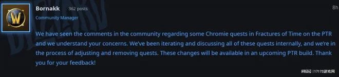 魔獸周報：不玩魔獸考上博士？玩家發帖感謝暴雪幫忙戒網癮