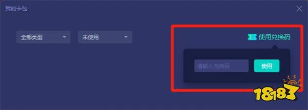 藍色協議卡頓怎麼解決 藍色協議卡頓原因及相關解決方法