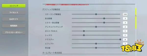 藍色協議卡頓怎麼解決 藍色協議卡頓原因及相關解決方法