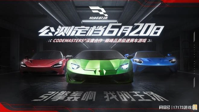 網易祭出暑期檔首張王炸！魔獸懷舊服大更，國服卻趕不上