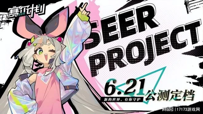 網易祭出暑期檔首張王炸！魔獸懷舊服大更，國服卻趕不上