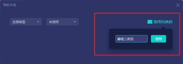 藍色協議連接伺服器失敗怎麼辦 連不上伺服器解決方法