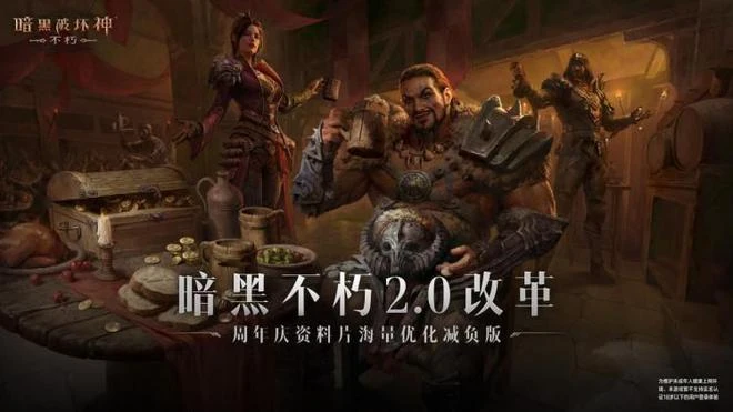 《暗黑破壞神》最大老六？泰瑞爾恐成巴爾共犯？