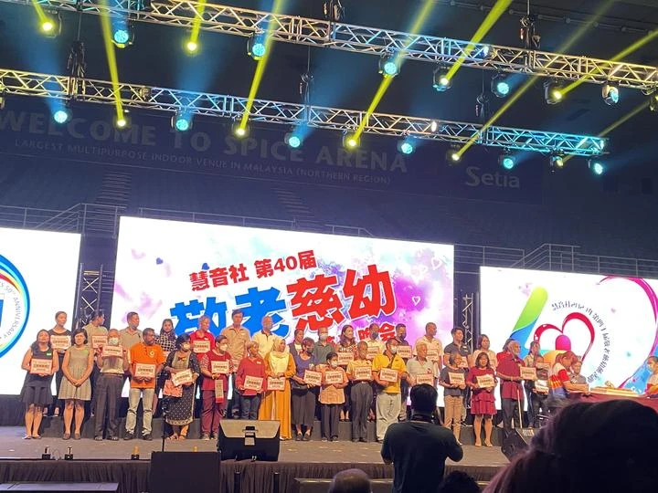 慧音社第40屆敬老慈幼慈善晚會圓滿落幕