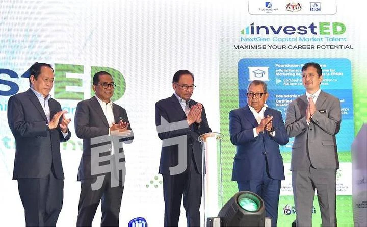 安華宣布7月降低股票印花稅 加強資本市場為人民創造財富