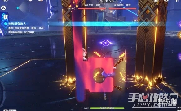 《原神》離垢者肅心旅宴第三天打法技巧