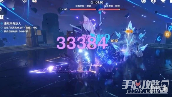 《原神》離垢者肅心旅宴第三天打法技巧